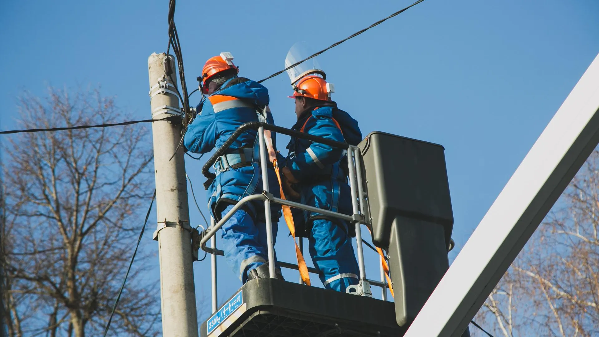 Мособлэнерго