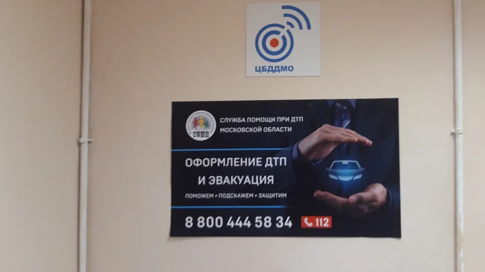 Фото: МедиаБанк Подмосковья/Ольга Шеметова