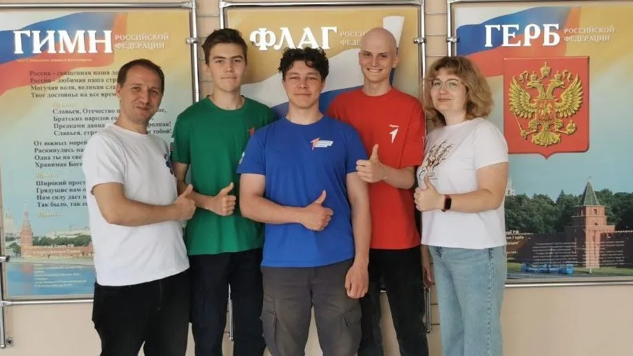 Подмосковные студенты вошли в тройку лучших на Всероссийском конкурсе Движения Первых
