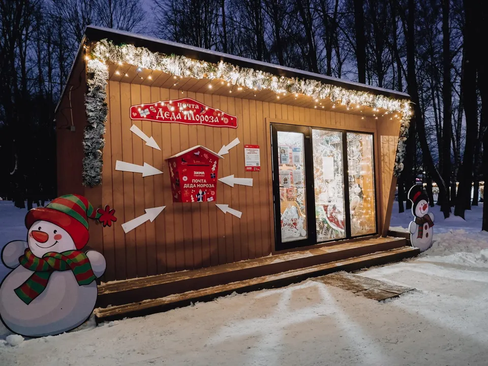 Фото: Комитет по культуре и туризму г.о. Щелково