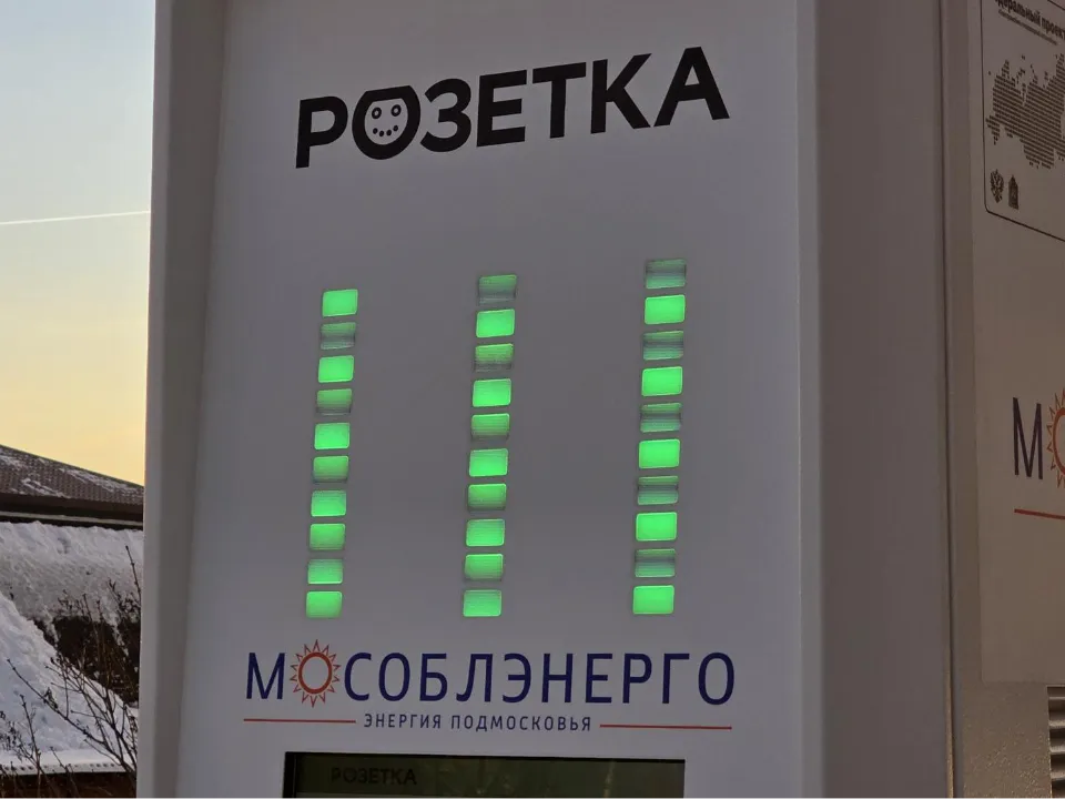 Фото: МедиаБанк Подмосковья/Мария Юдина