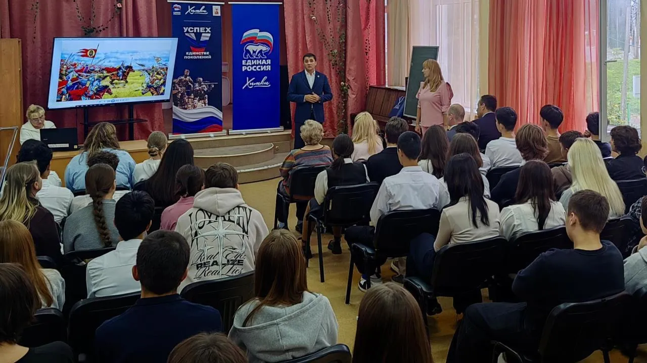 Администрация г. о. Химки
