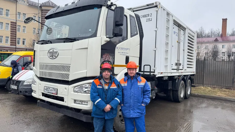 Фото: Мособлэнерго