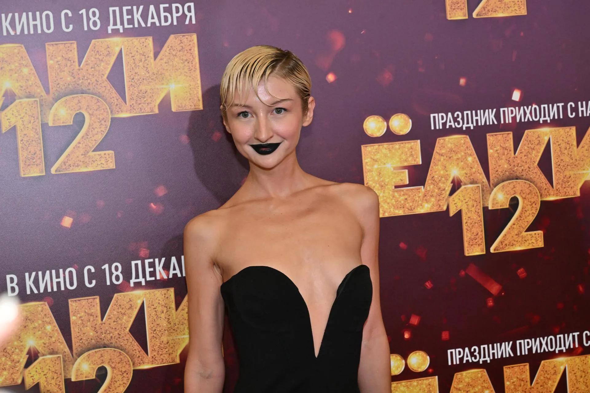 Komsomolskaya Pravda