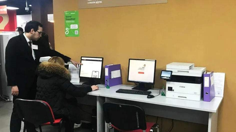 Фото: Мингосуправления МО