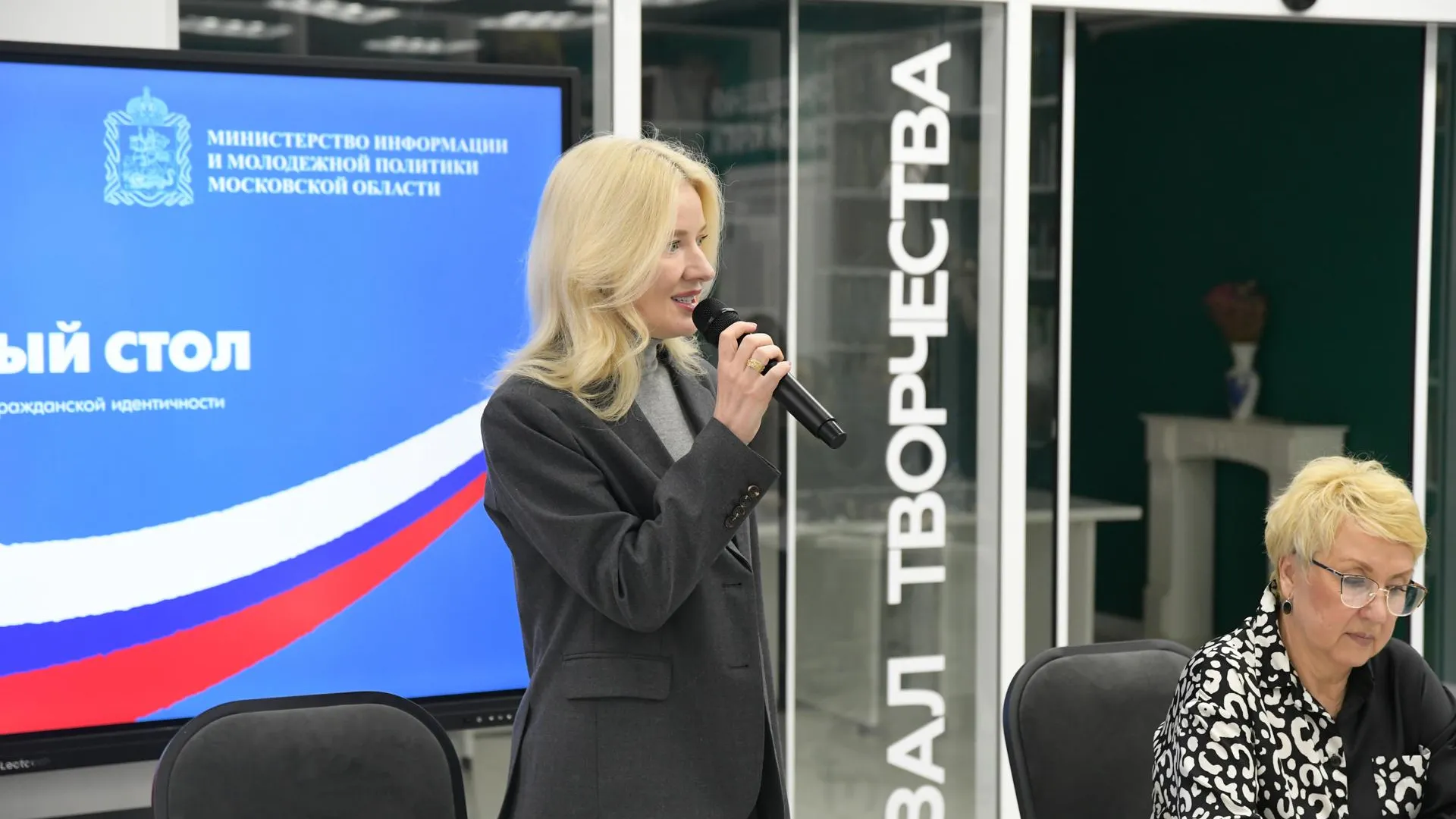 Ирина Костышина