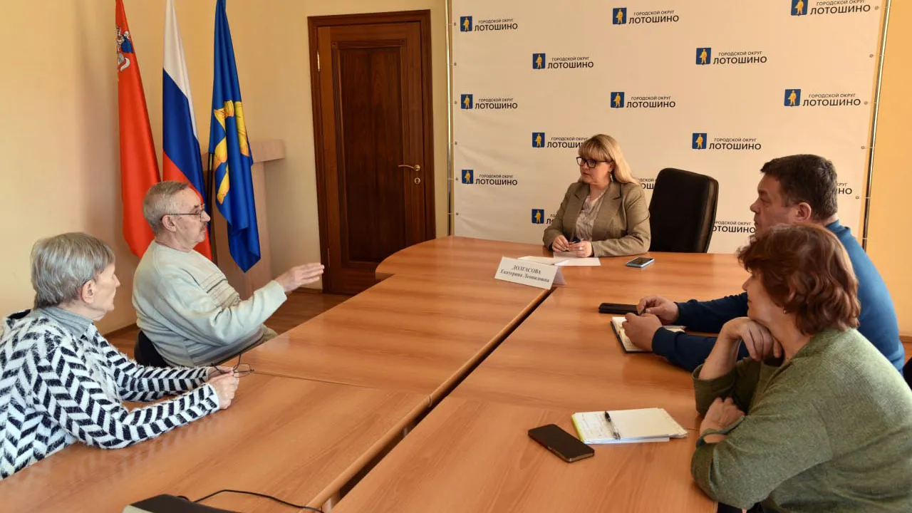 Фото: администрация г.о. Лотошино