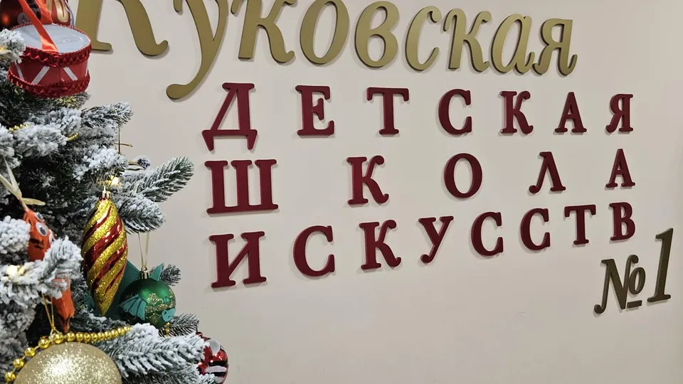 Фото: Ольга Вельшикаева