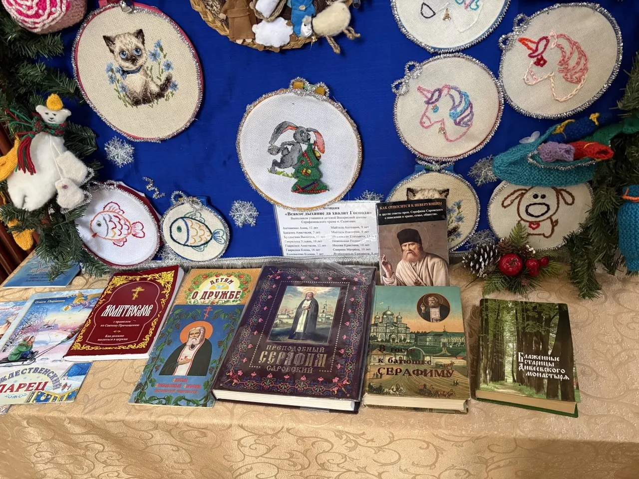 Фото: пресс-служба администрации Наро-Фоминского г.о.&nbsp; &nbsp; &nbsp; &nbsp; &nbsp; &nbsp; &nbsp;&nbsp;