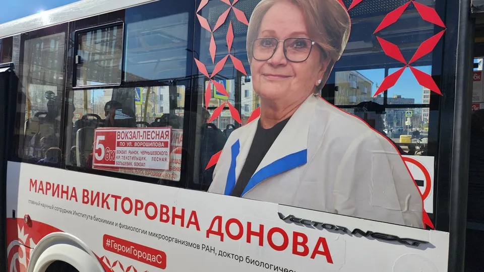 Фото: REGIONS/Валерий Гореловский