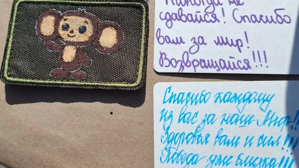 Фото: пресс-служба Администрации г.о. Реутов