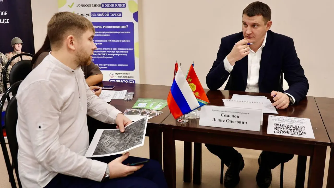 Фото: Пресс-служба Администрации Павлово-Посадского г.о.