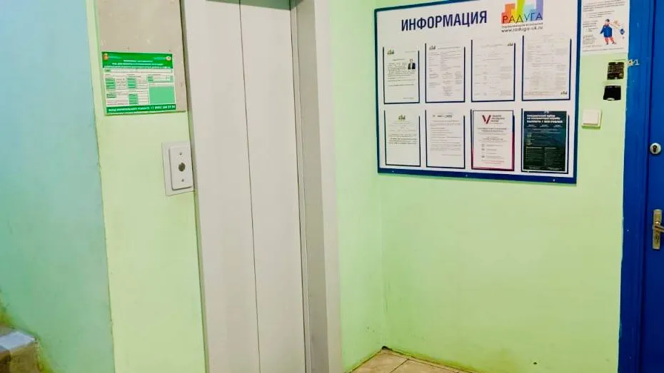 фото телеграм-канала администрации Ленинского городского округа