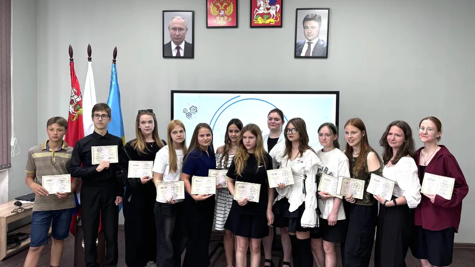 Фото: Министерство образования Московской области