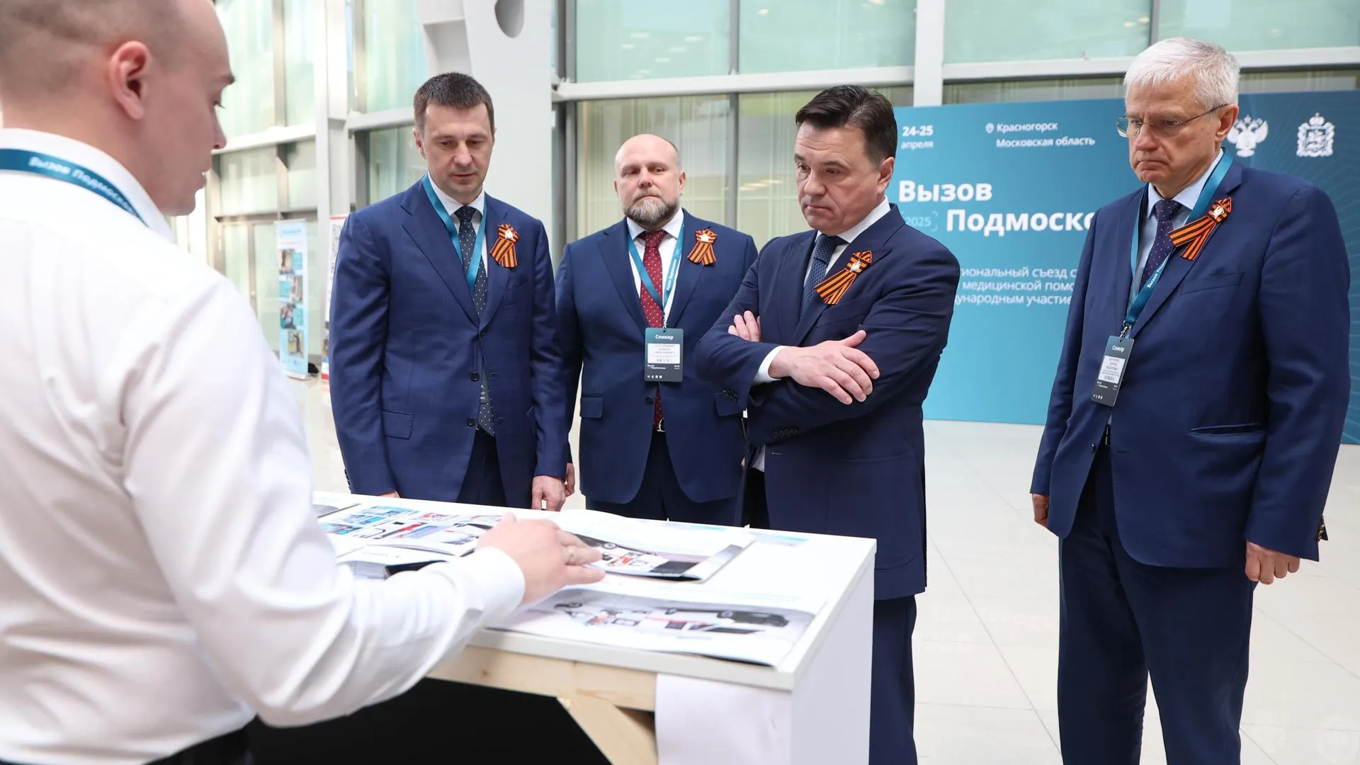 Губернатор Воробьев рассказал о форуме «Вызов Подмосковья»