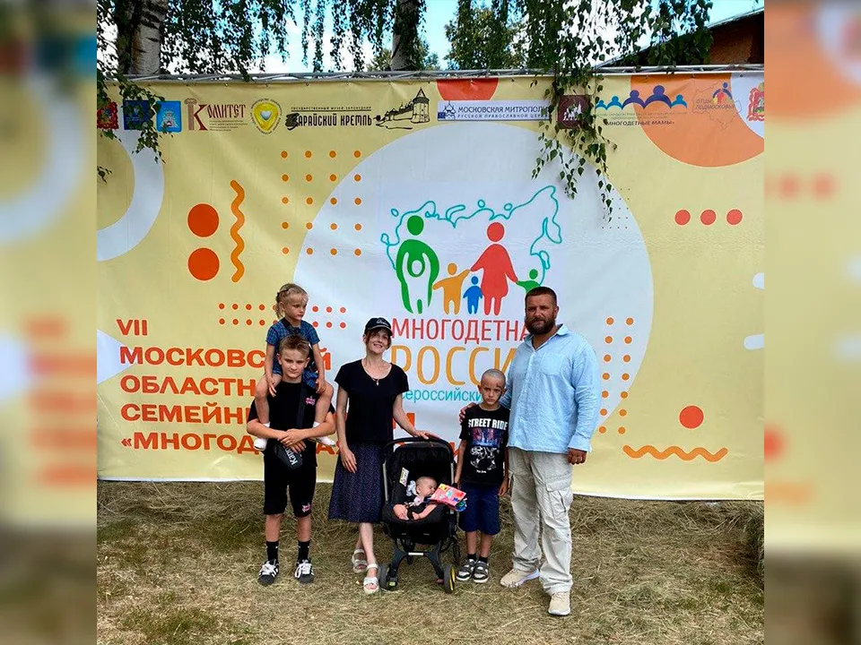 Фото: Министерство социального развития Московской области