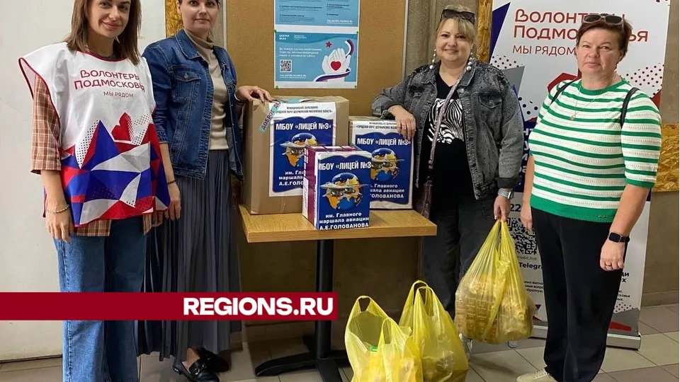 Фото: МБОУ «Лицей №3»