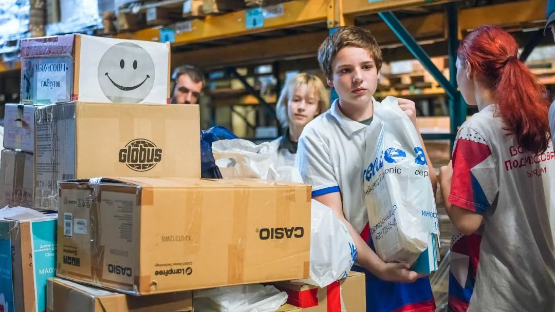 Министерство информационных и социальных коммуникаций Московской области