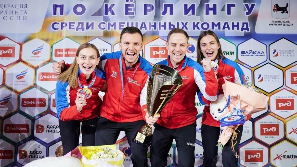 Фото: vk.com/Федерация керлинга России