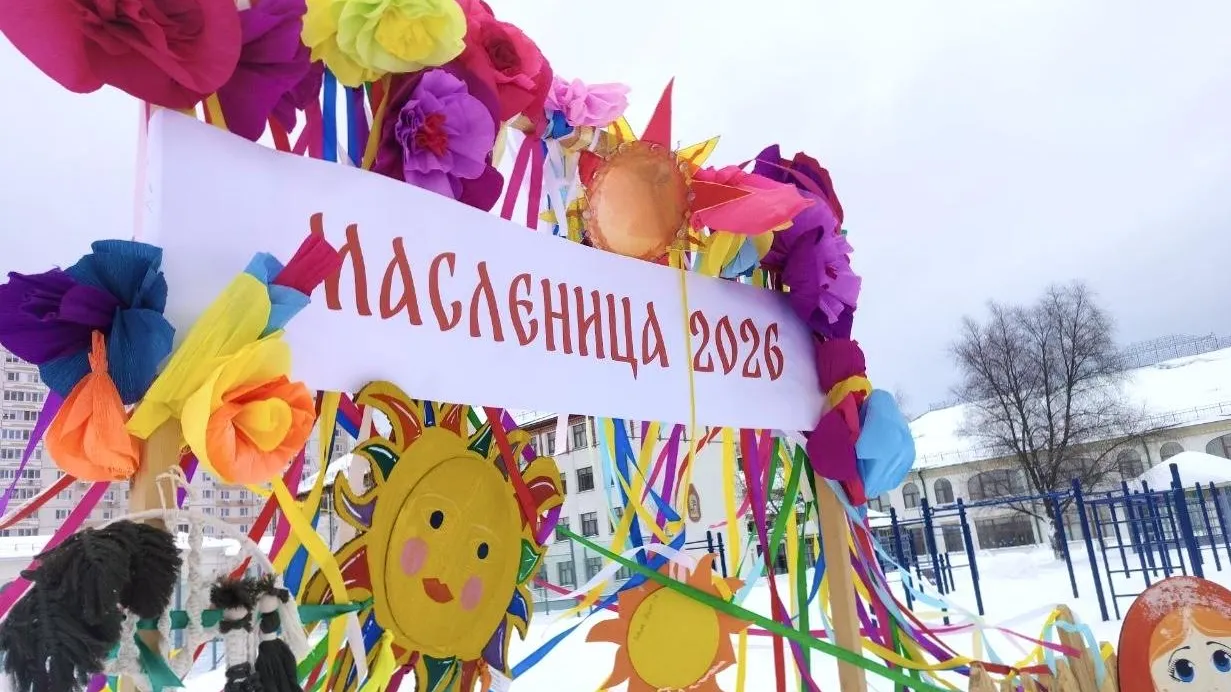 Министерство образования Московской области