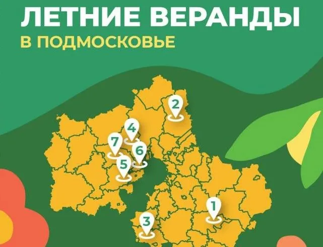 Фото: пресс-служба министерства&nbsp;сельского хозяйства и продовольствия Московской области