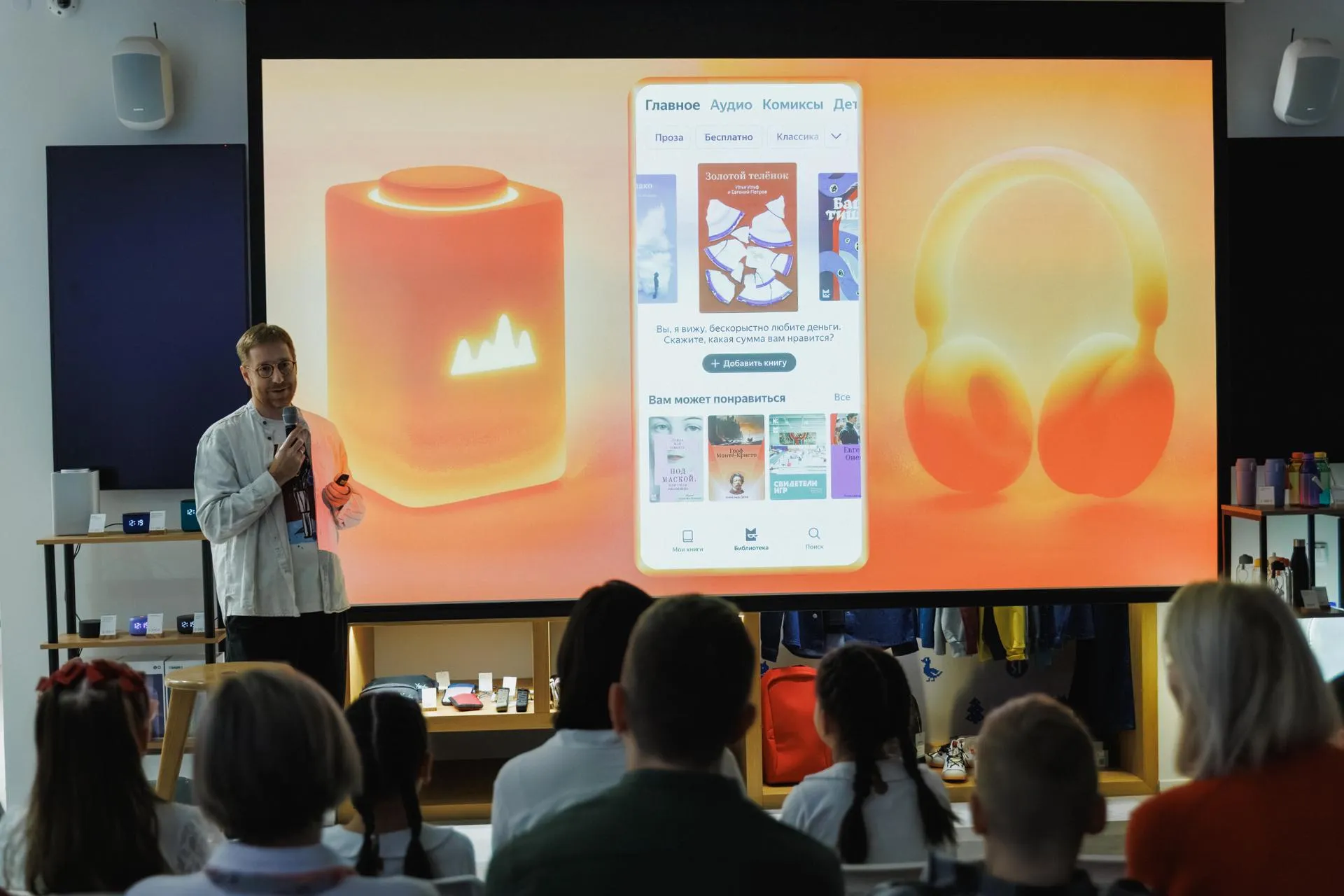 пресс-служба Яндекс Книги