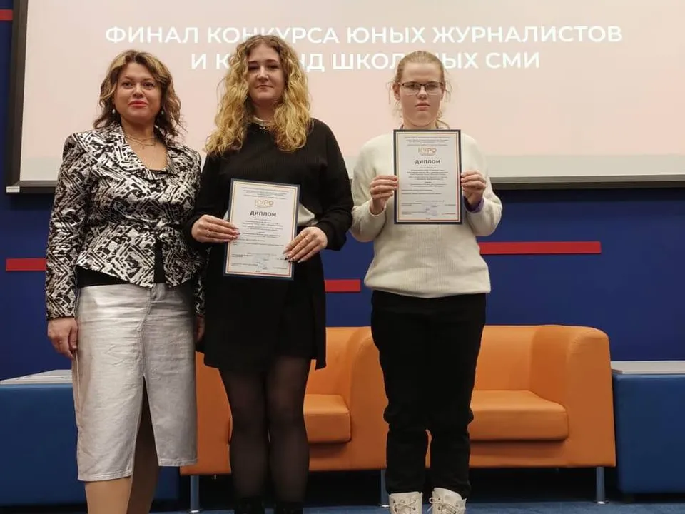 Фото: Управление образования г. о. Жуковский