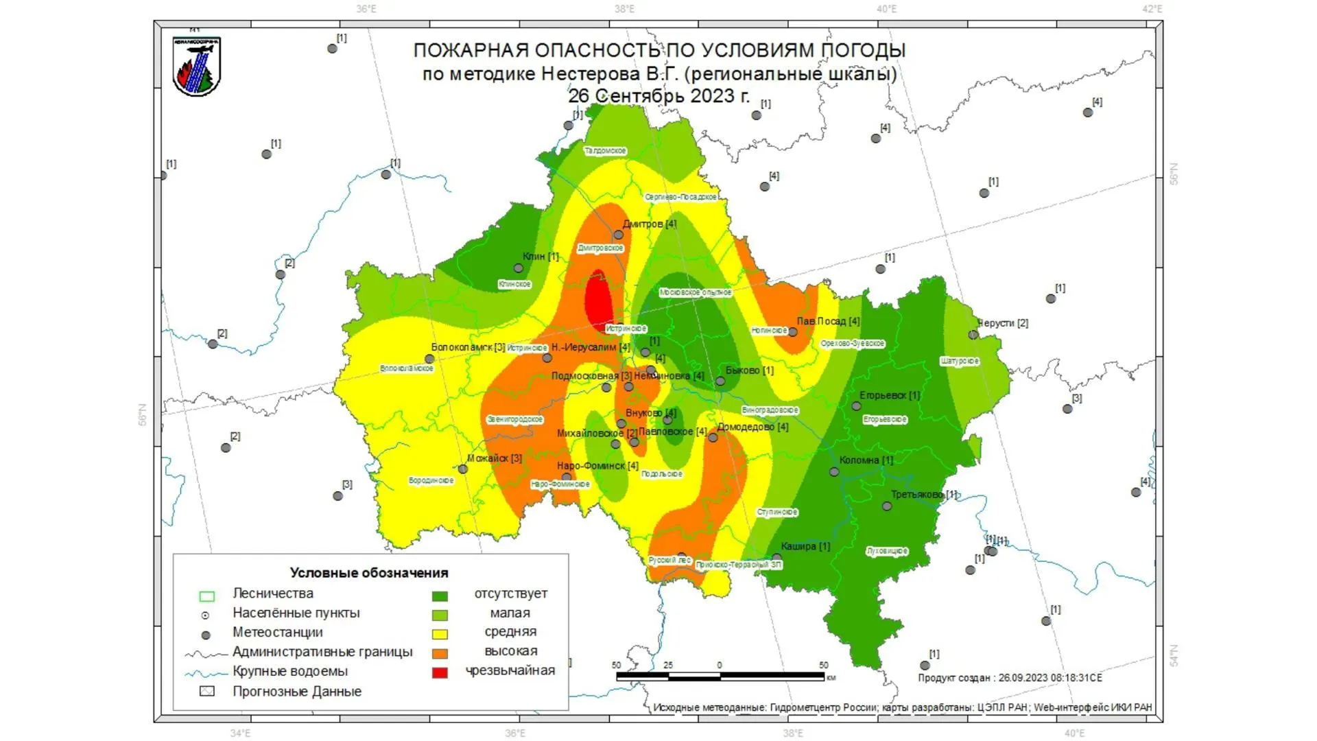 Фото: Комитет лесного хозяйства Московской области