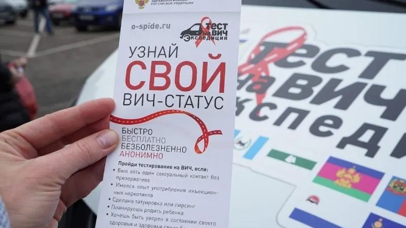 Министерство здравоохранения МО
