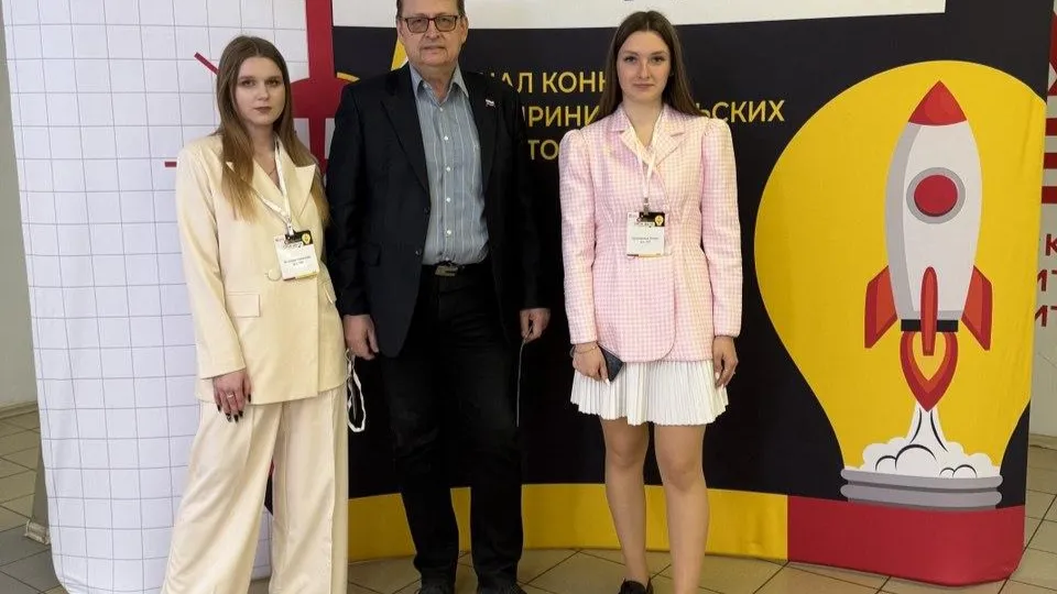 Фото: Министерство образования Московской области