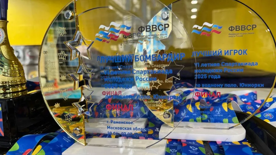 Фото: пресс-служба Министерство физической культуры и спорта Московской области