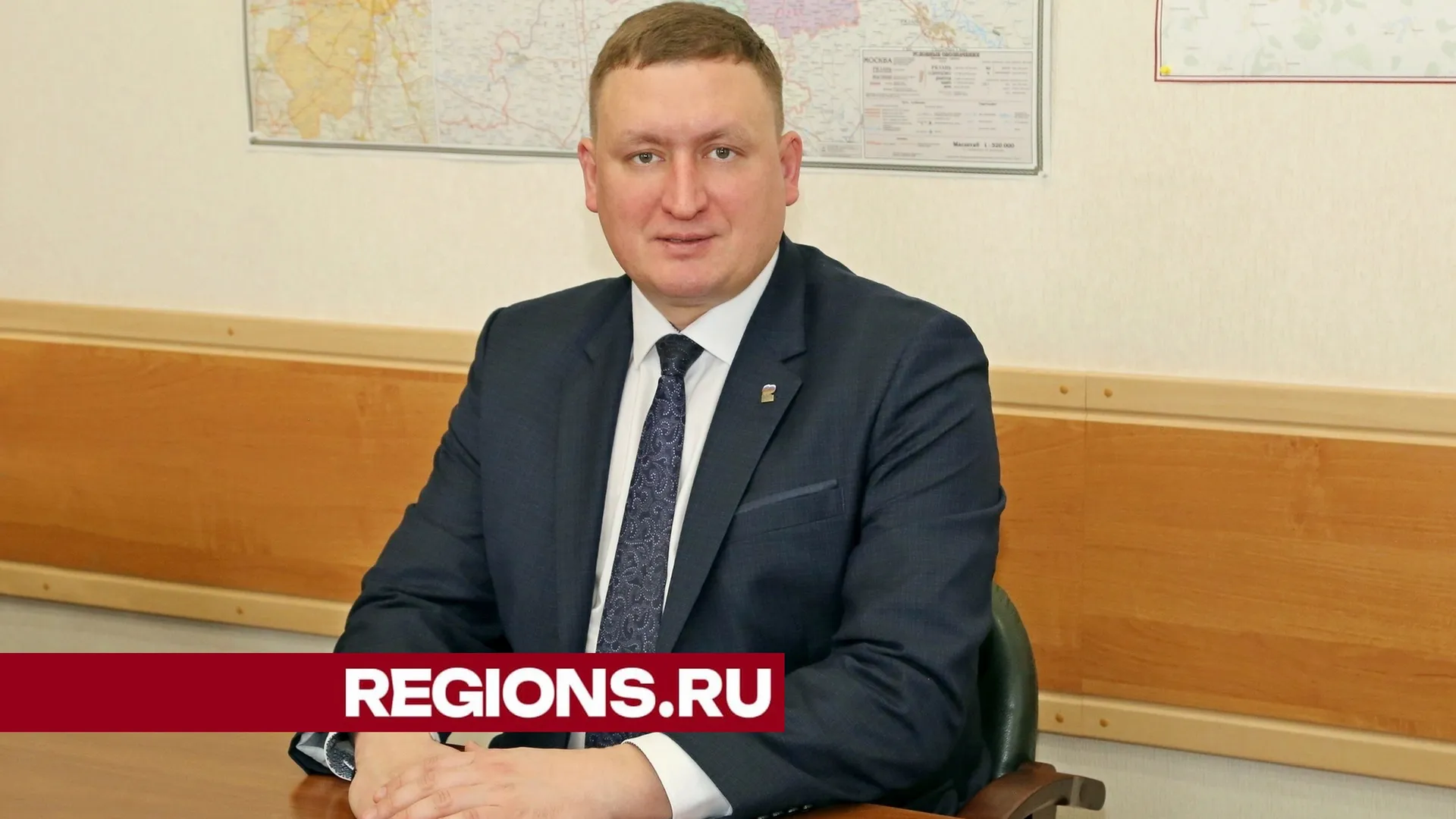 Фото Александра Дрожжина