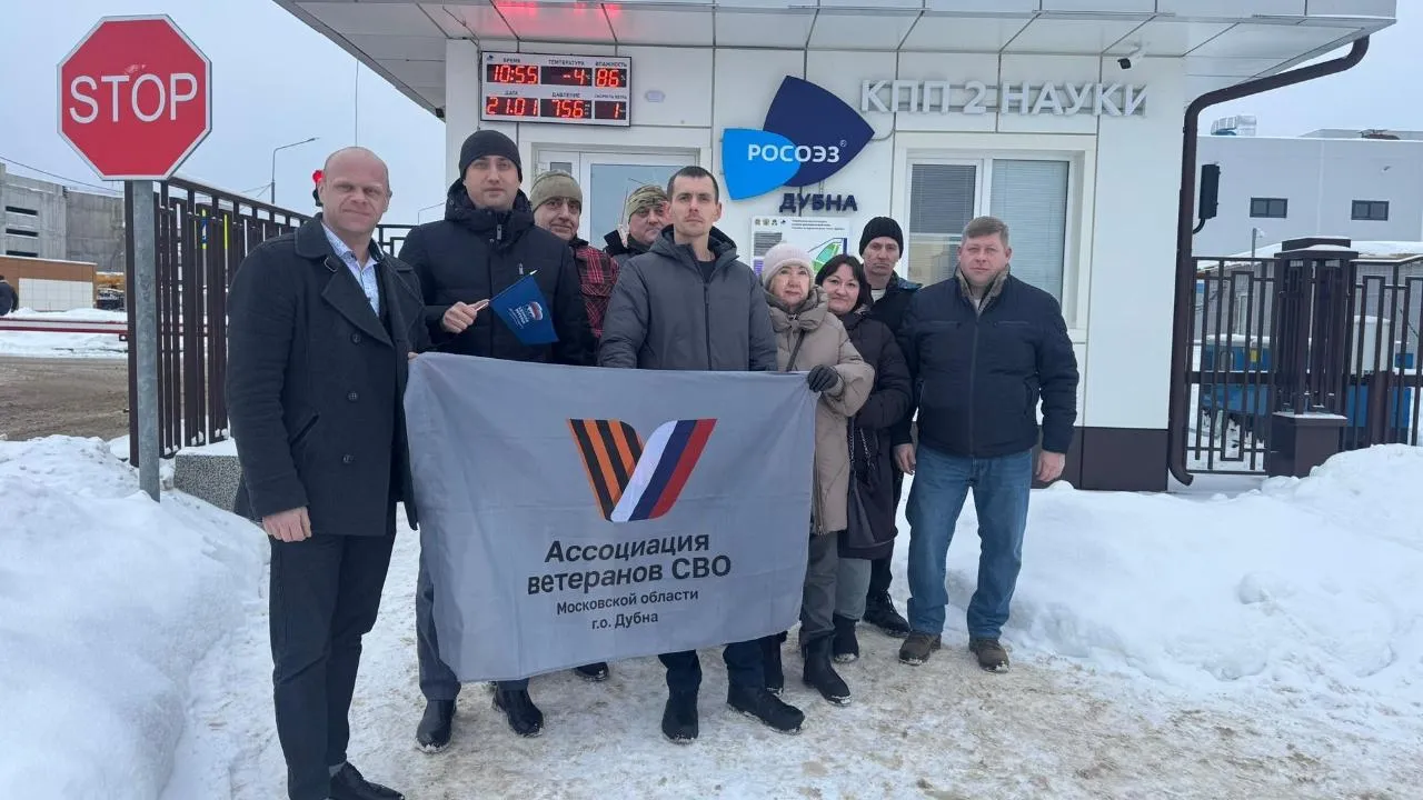 Ветераны СВО посетили с экскурсией производство медоборудования в Дубне