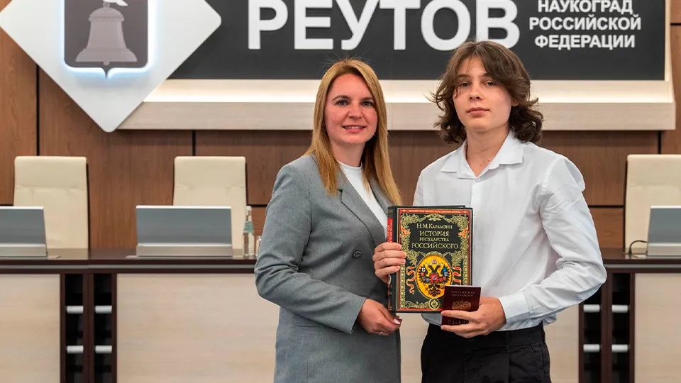 Фото: администрация г.о. Реутова