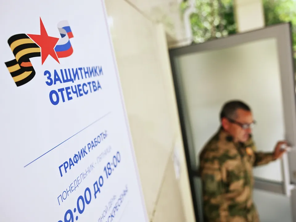 Фото: РИА Новости/Максим Богодвид