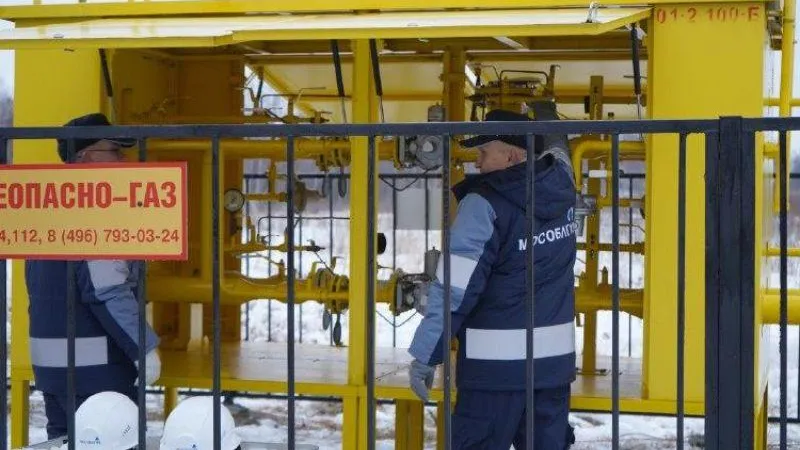 Министерство энергетики МО