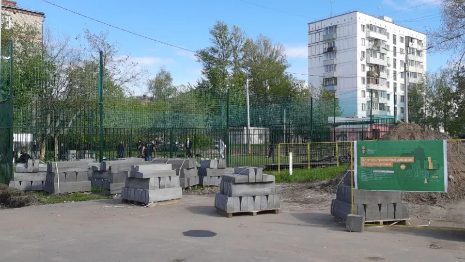 Фото: администрация м.о. Шатура