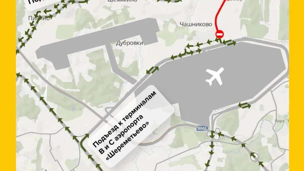 Фото Минтранса Подмосковья