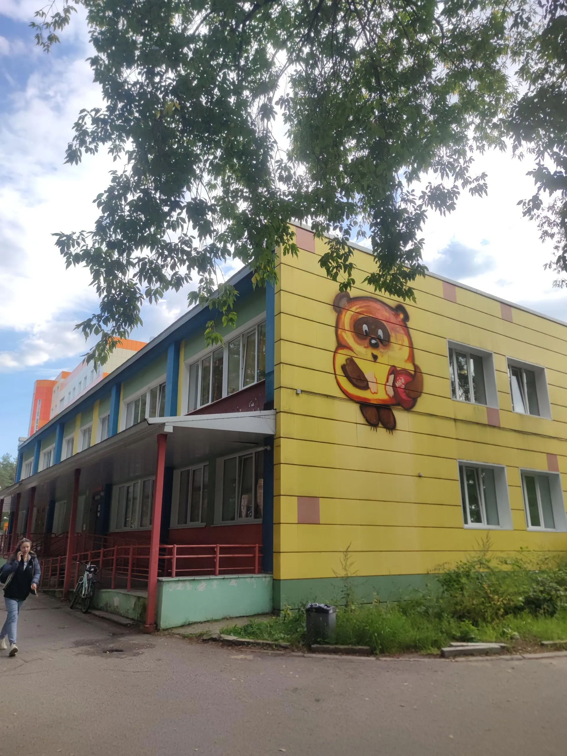 Арина Кузнецова