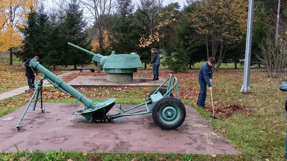 Министерство образования Московской области