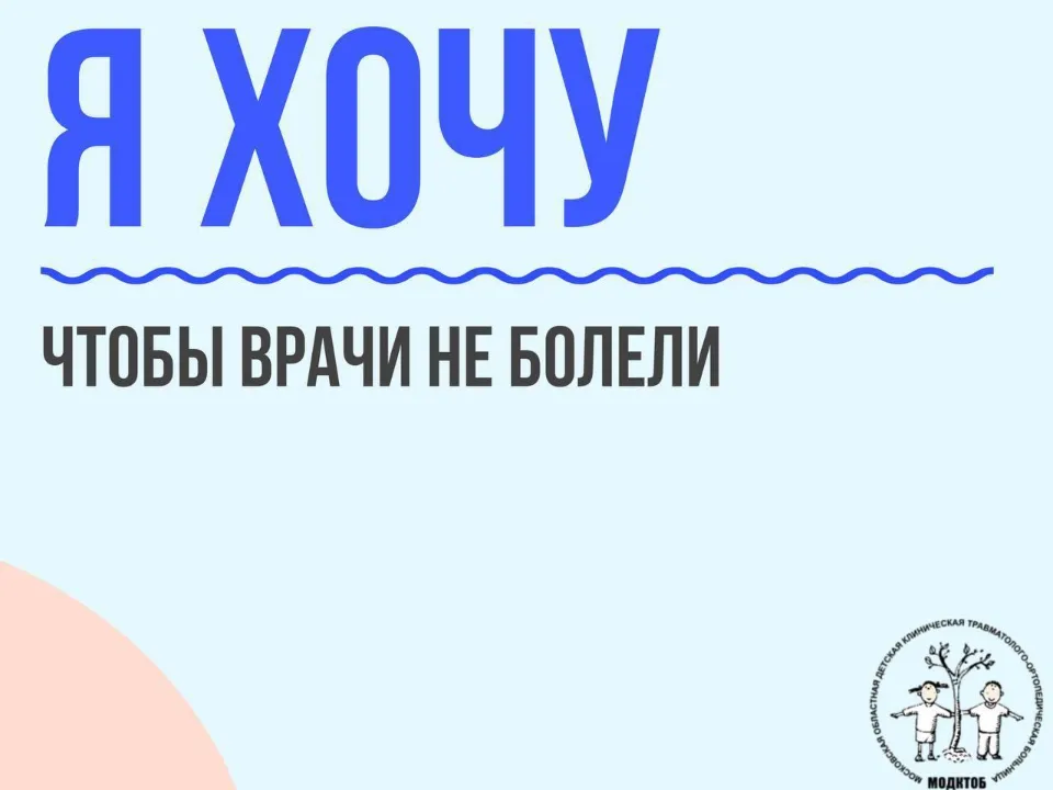 Фото: пресс-служба МОДКТОБ/Елизавета Кукушкина