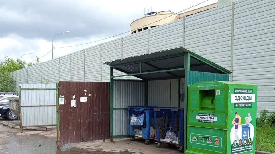 Фото: пресс-служба администрации г.о. Одинцово