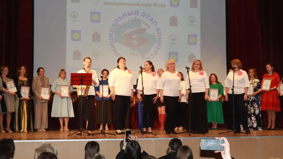 Фото: МедиаБанк Подмосковья/Андрей Алекин