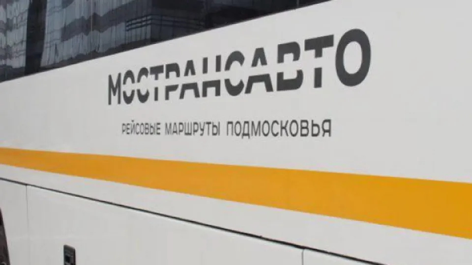 Фото: Министерство транспорта и дорожной инфраструктуры Московской области