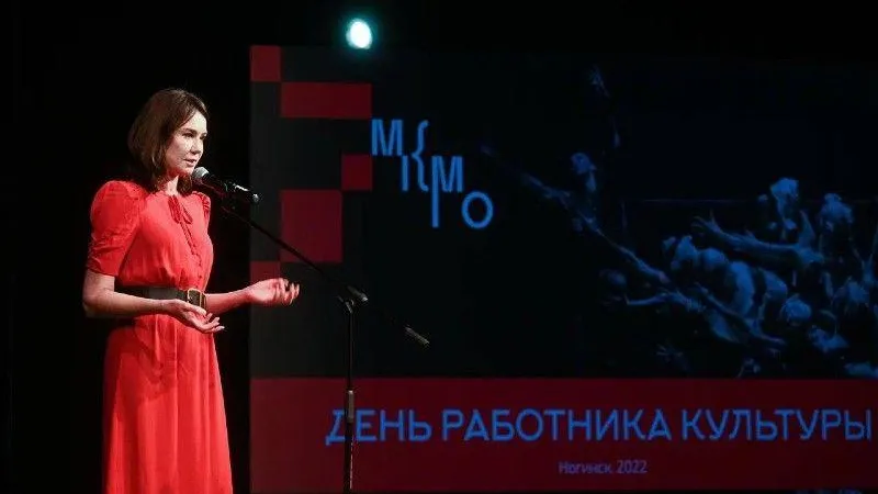 Министерство культуры МО