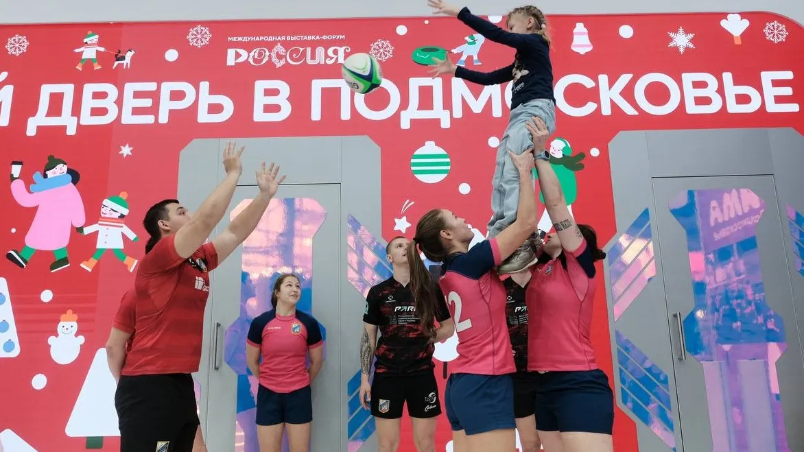 Фото: Министерство физической культуры и спорта Московской области