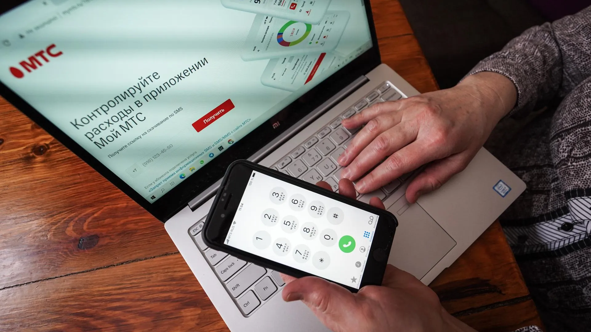 медиасток.рф