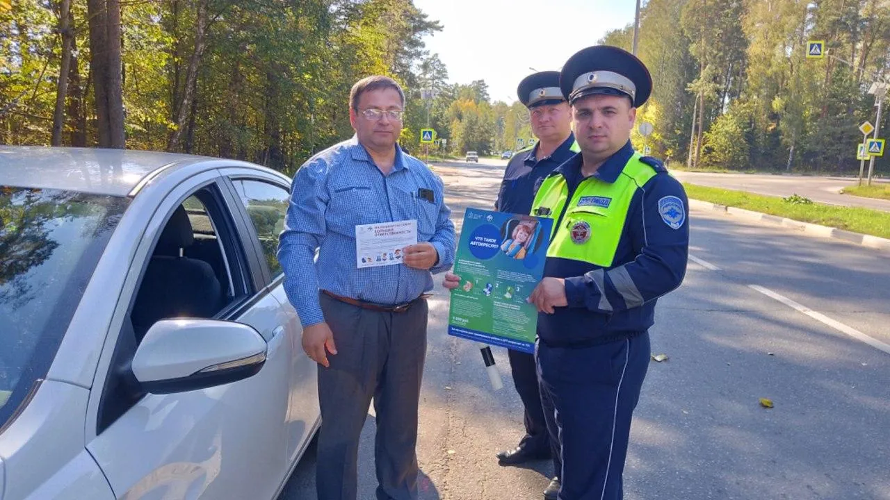 Фото: Госавтоинспекция Протвино