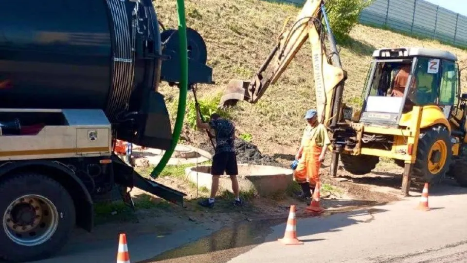 Фото: Министерство жилищно-коммунального хозяйства Московской области