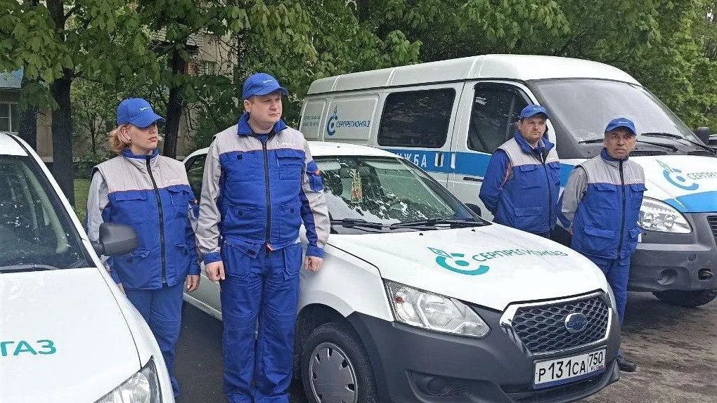 Госжилинспекция Московской области